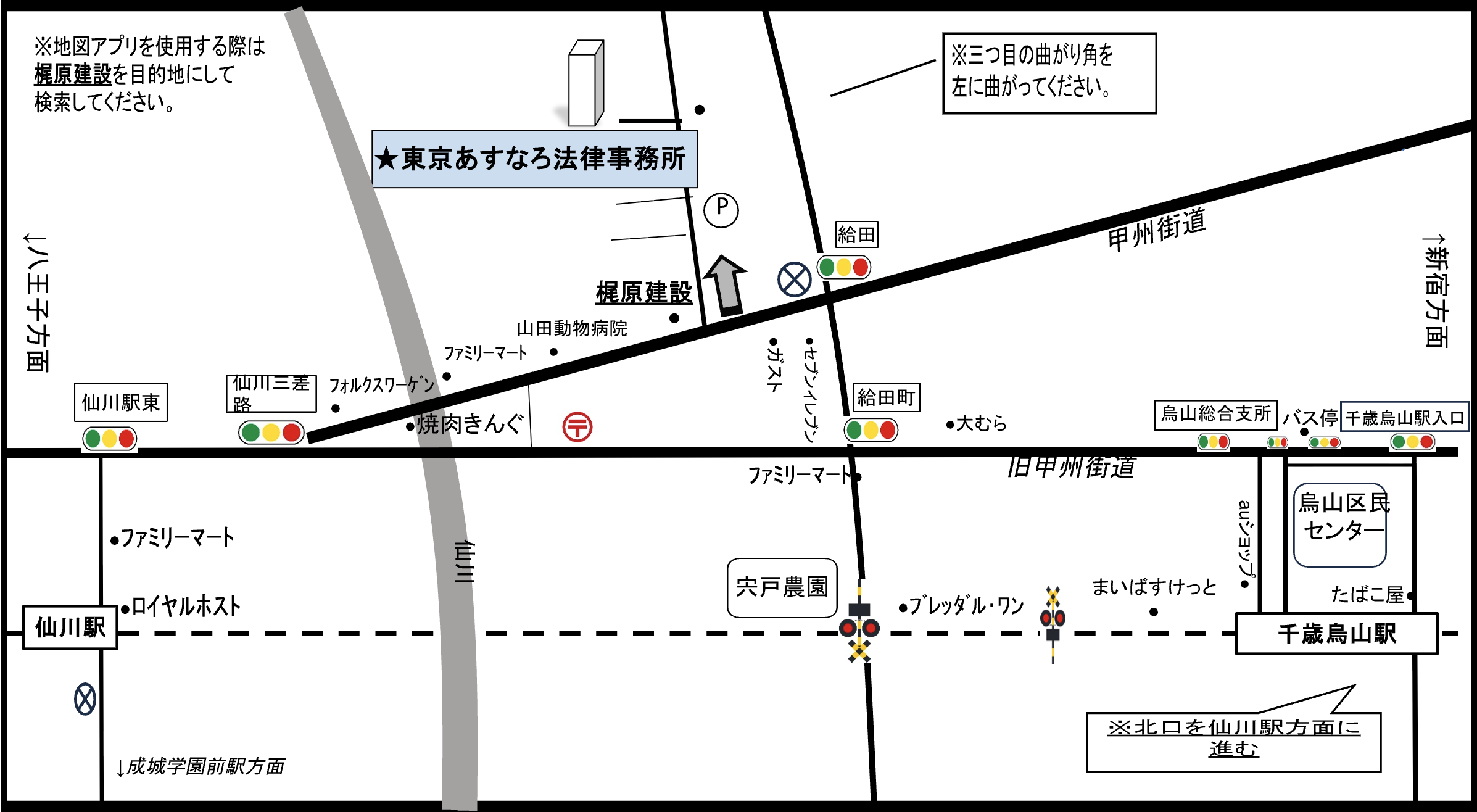 アクセスマップ