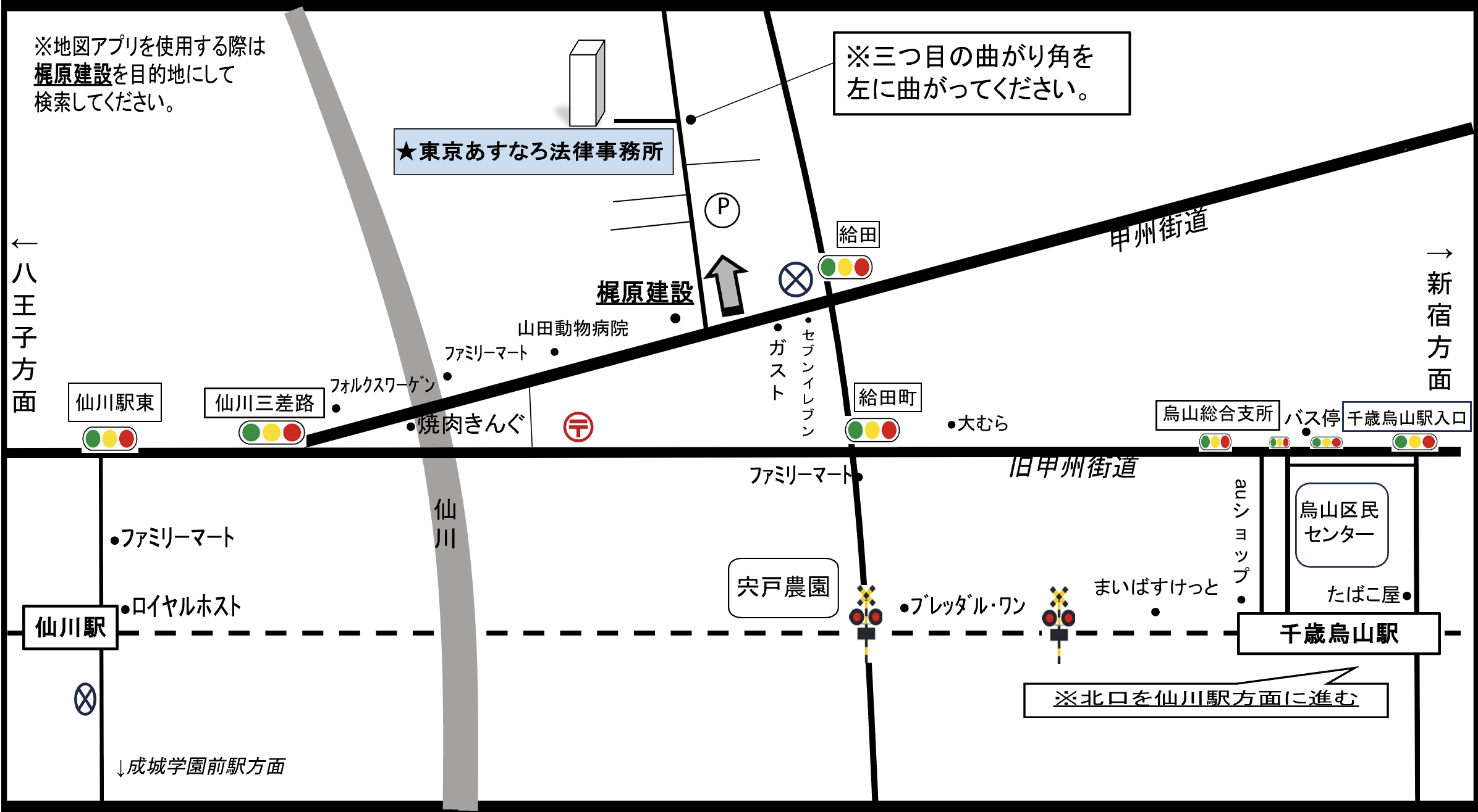 アクセスマップ